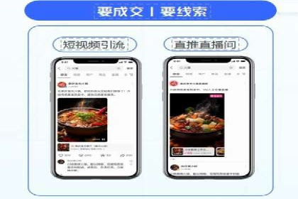 信息流广告的创意展示——以一则成功案例为鉴
