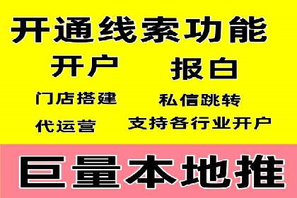 专业SEM托管：成功提升广告效果的案例分析